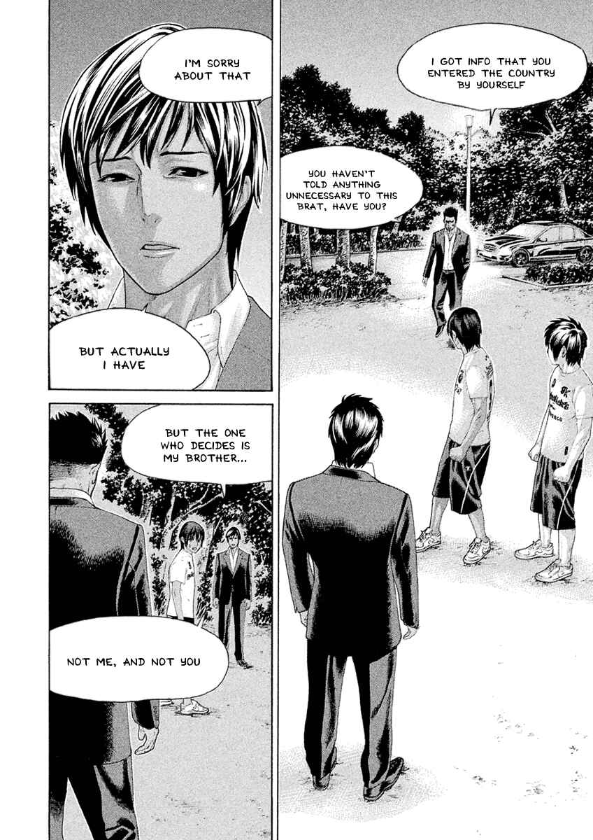 Page 16 Chapter 42 The Tale of Little Lords of Karate