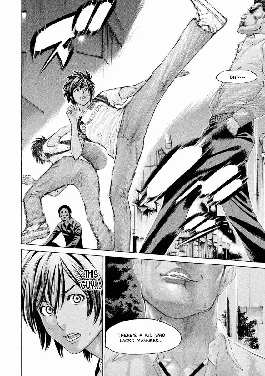 Page 16 Chapter 18 The Tale of Little Lords of Karate