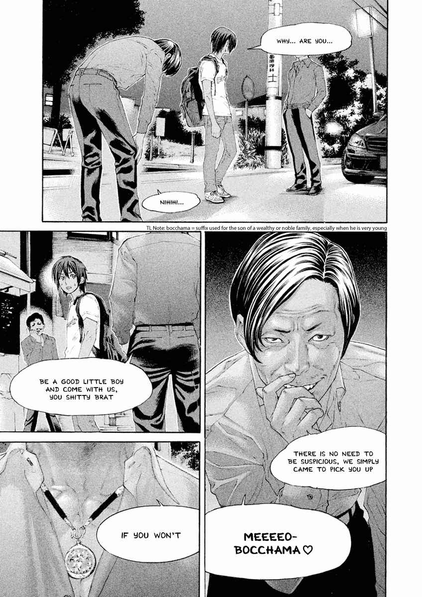 Page 17 Chapter 18 The Tale of Little Lords of Karate