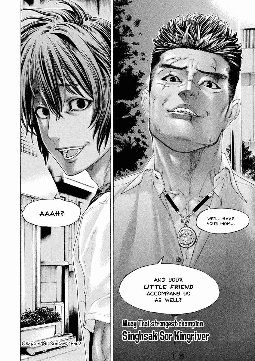 Page 18 Chapter 18 The Tale of Little Lords of Karate