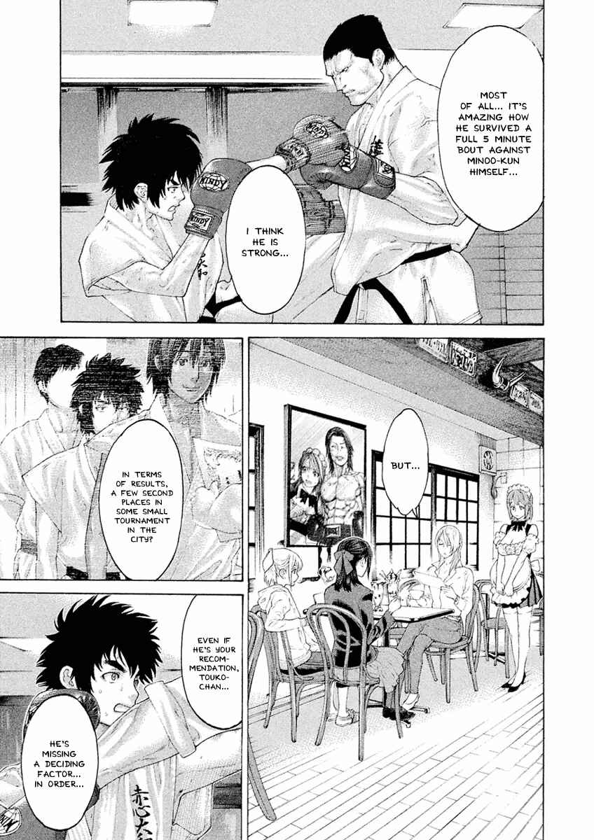 Page 5 Chapter 18 The Tale of Little Lords of Karate