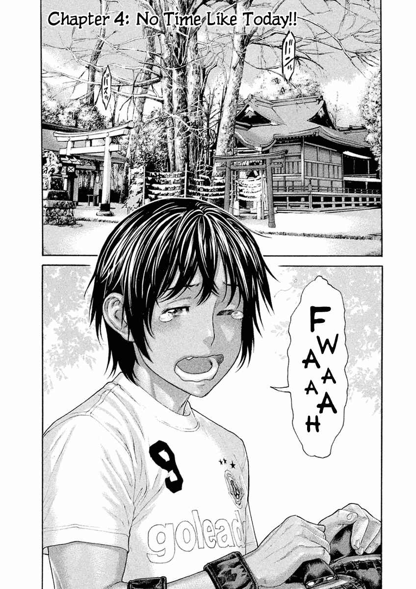 Page 1 Chapter 4 The Tale of Little Lords of Karate