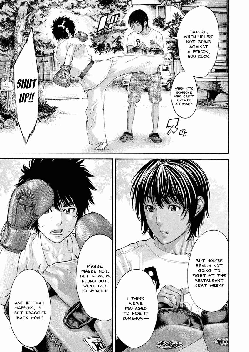 Page 3 Chapter 4 The Tale of Little Lords of Karate