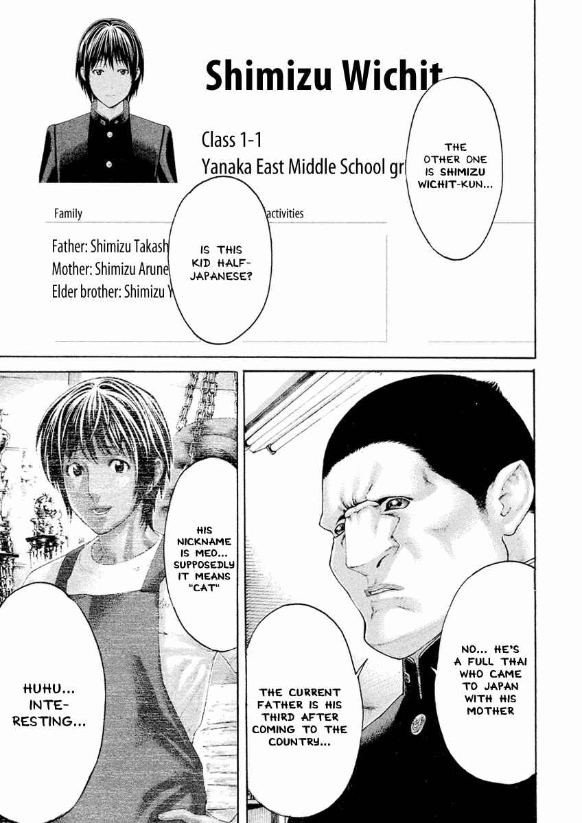 Page 9 Chapter 4 The Tale of Little Lords of Karate