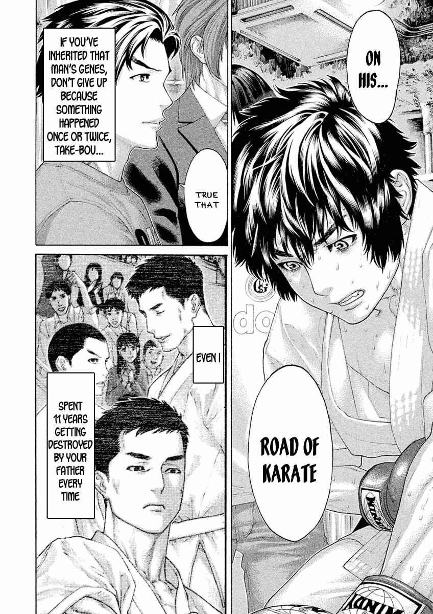 Page 10 Chapter 34 The Tale of Little Lords of Karate