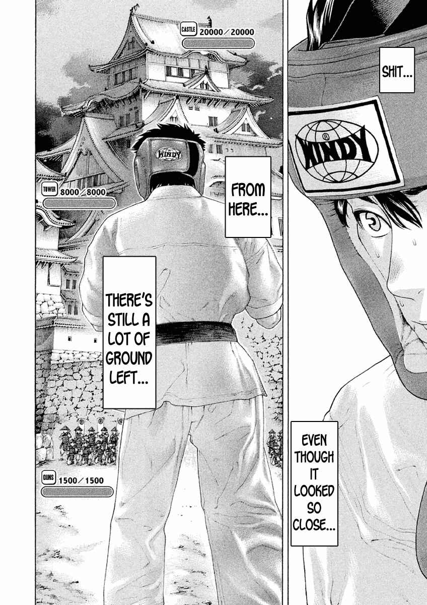 Page 10 Chapter 24 The Tale of Little Lords of Karate