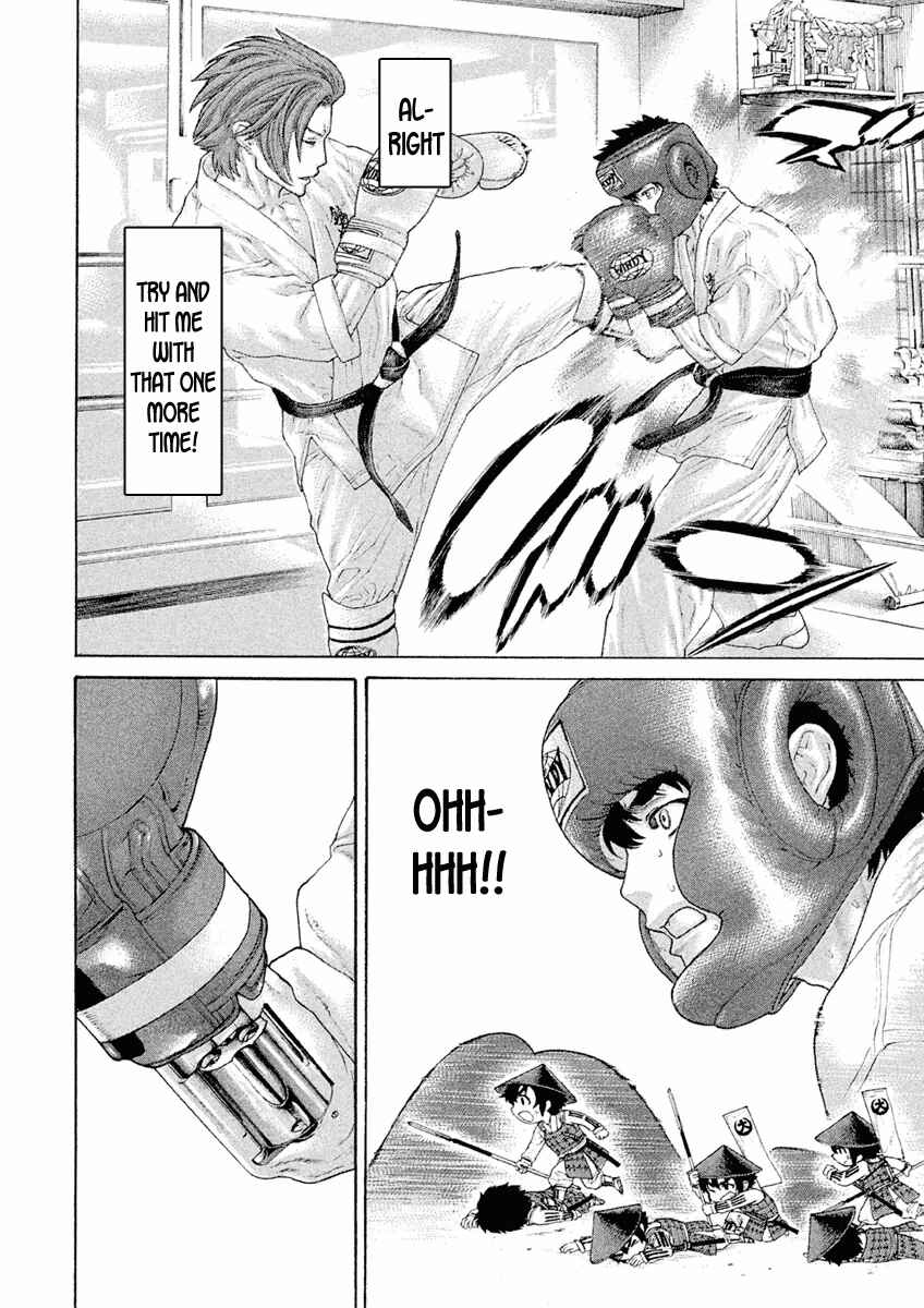 Page 12 Chapter 24 The Tale of Little Lords of Karate