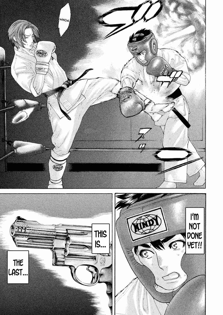 Page 15 Chapter 24 The Tale of Little Lords of Karate