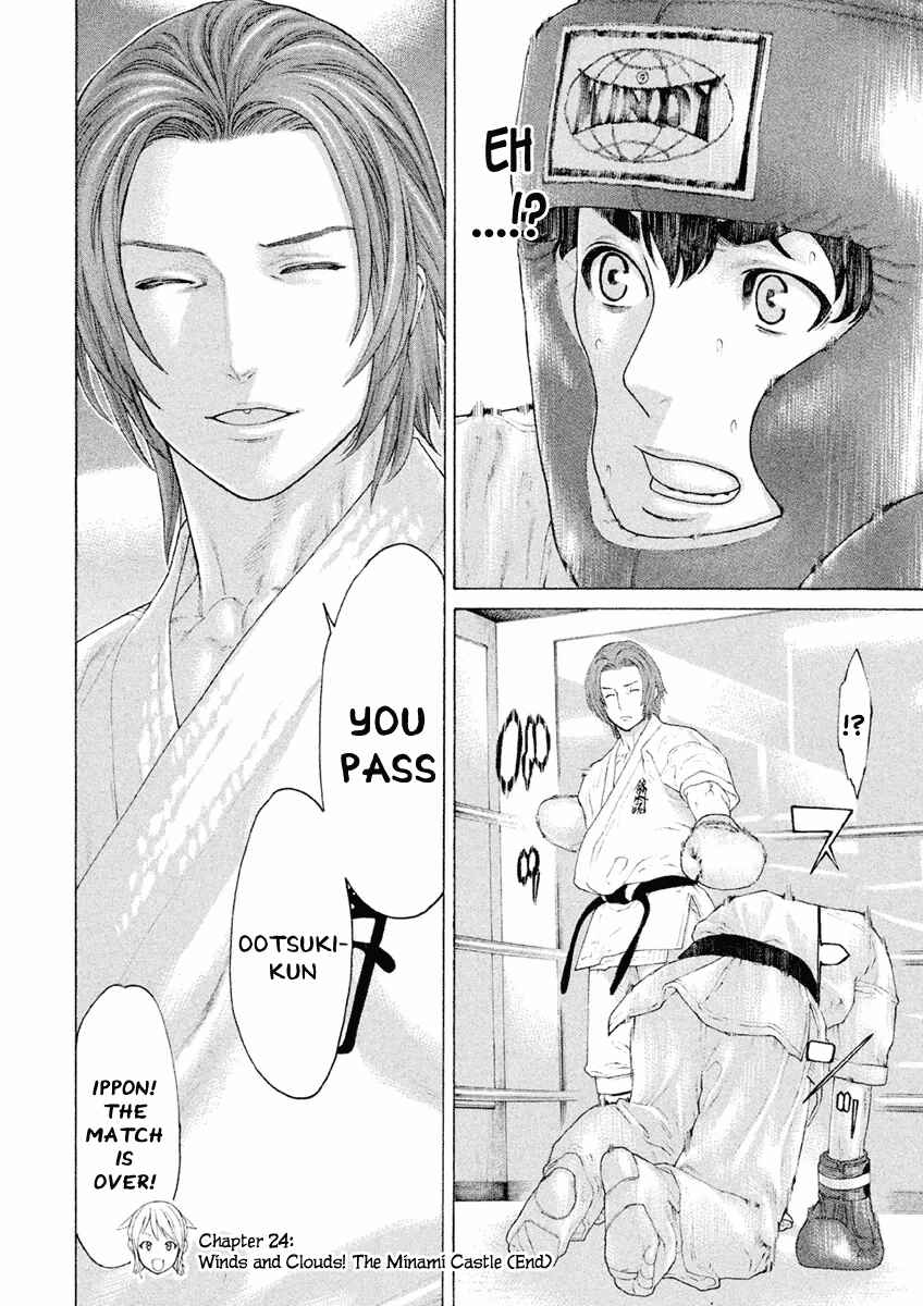 Page 18 Chapter 24 The Tale of Little Lords of Karate