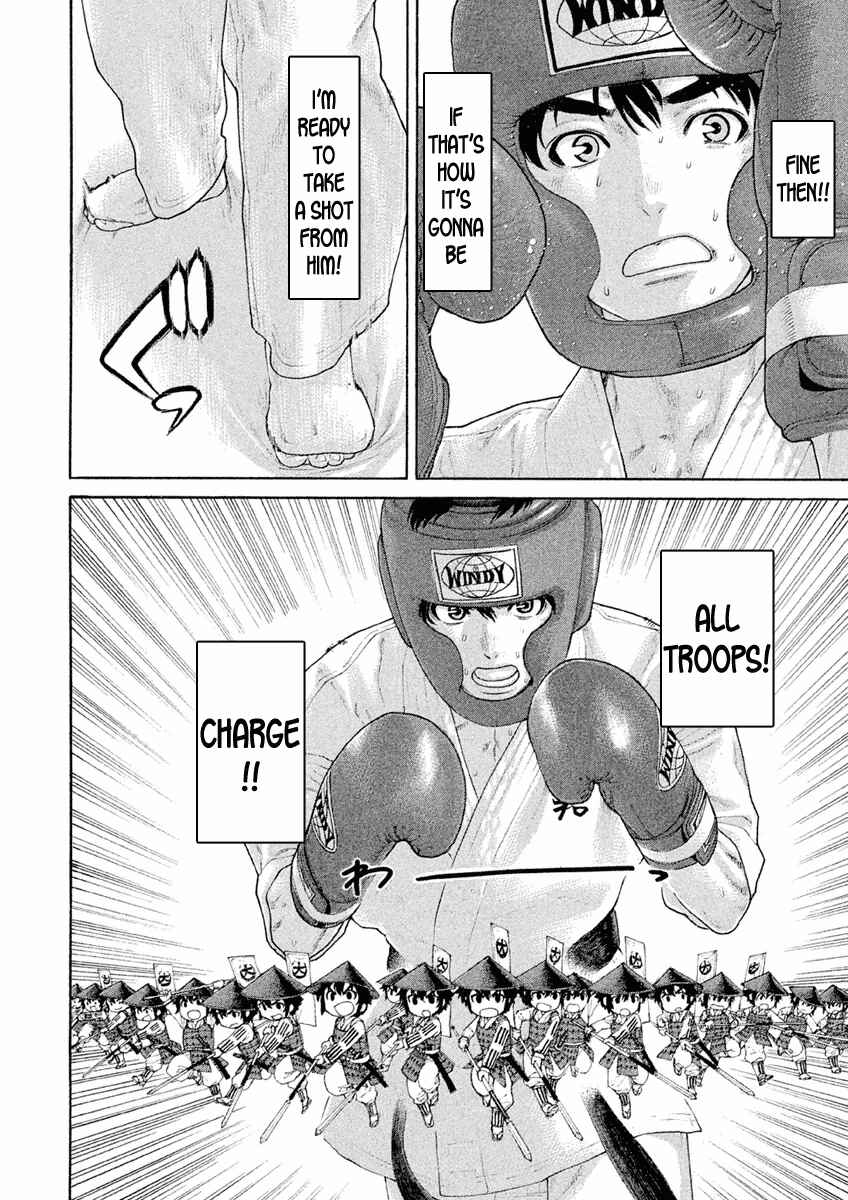Page 4 Chapter 24 The Tale of Little Lords of Karate