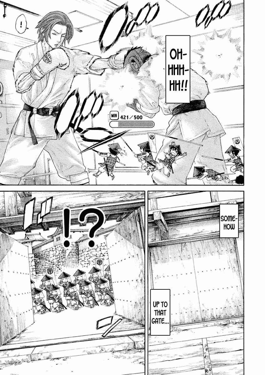 Page 5 Chapter 24 The Tale of Little Lords of Karate