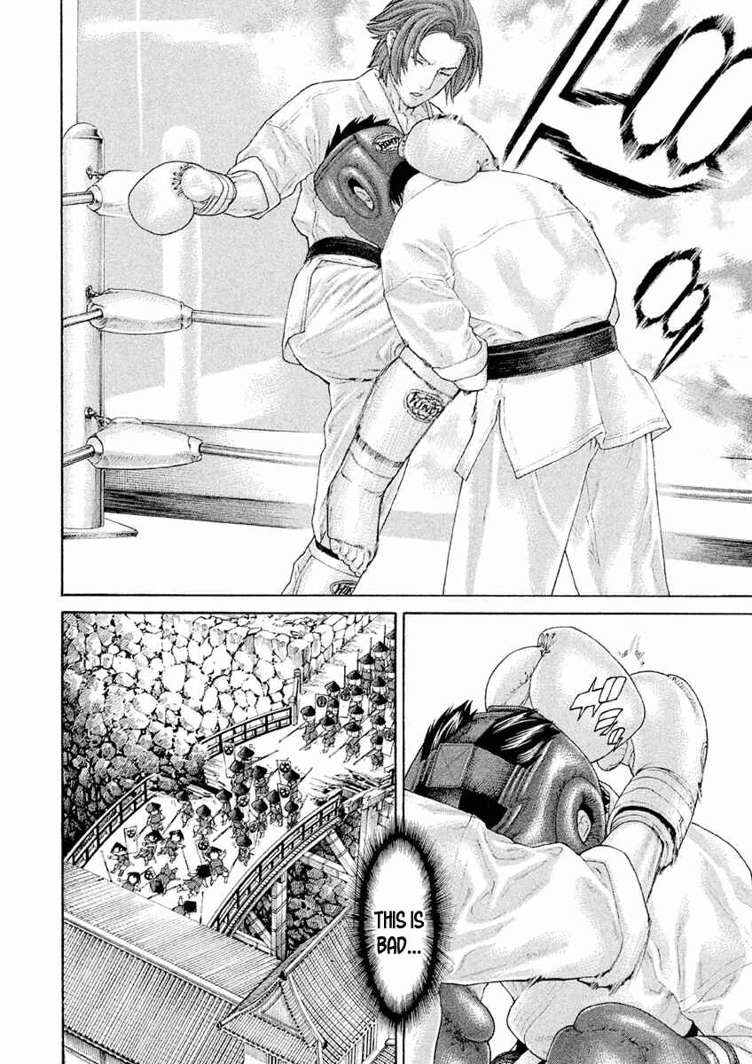 Page 6 Chapter 24 The Tale of Little Lords of Karate