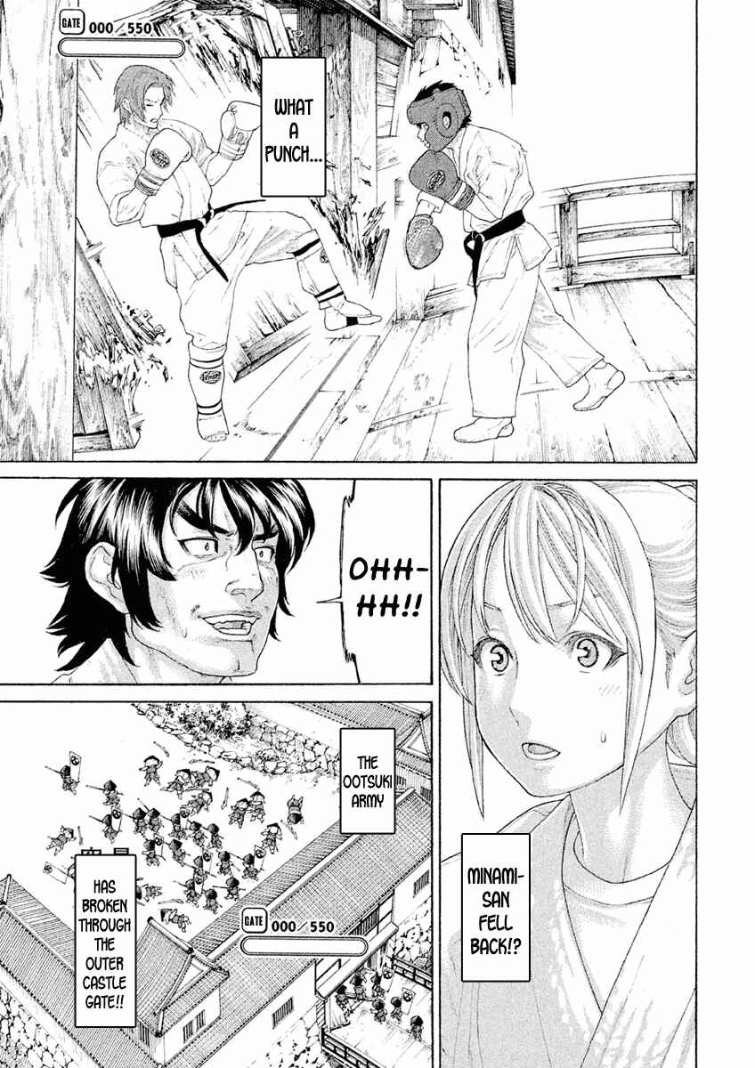 Page 9 Chapter 24 The Tale of Little Lords of Karate