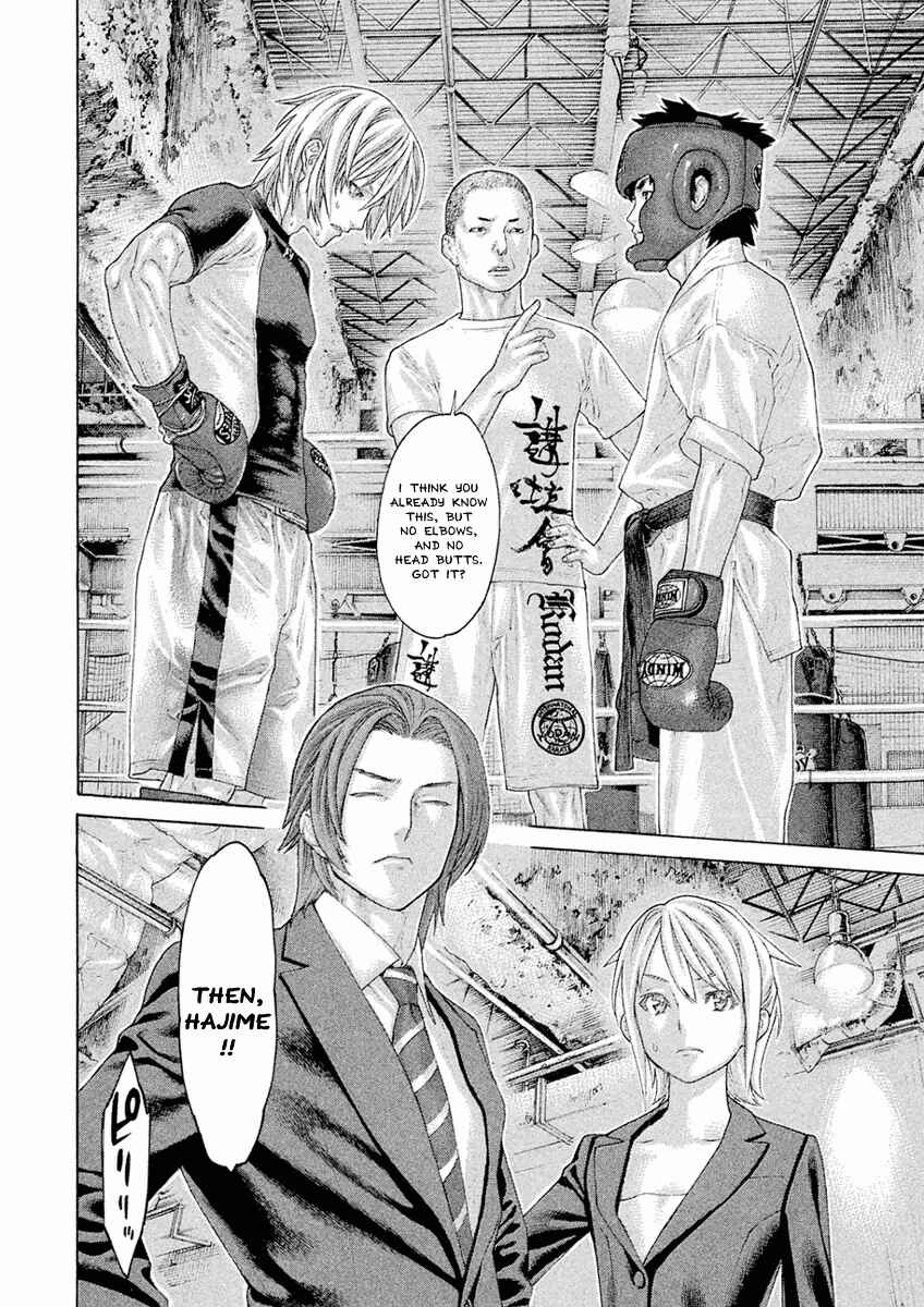 Page 10 Chapter 32 The Tale of Little Lords of Karate