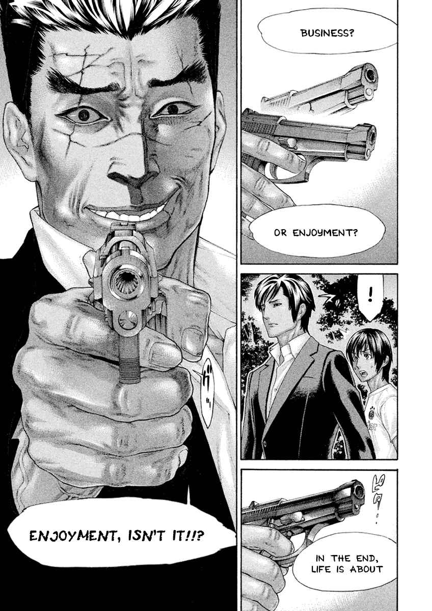Page 13 Chapter 43 The Tale of Little Lords of Karate
