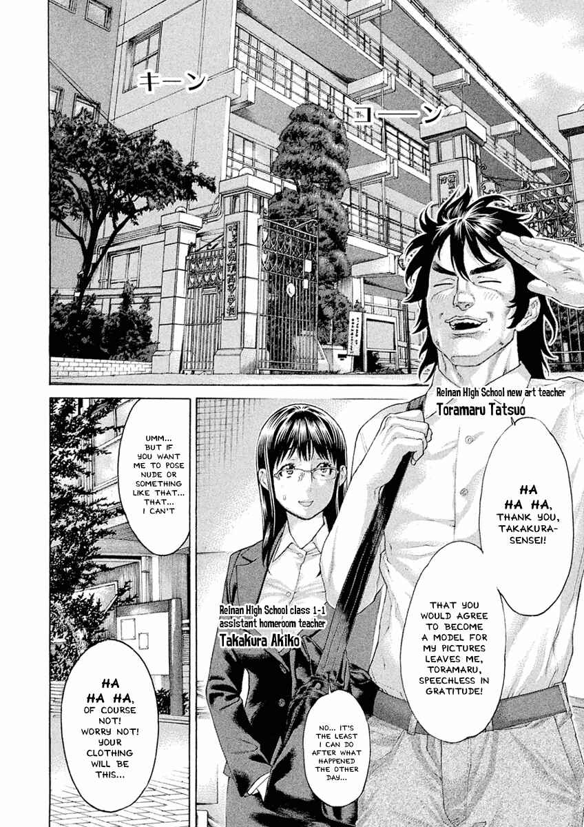Page 2 Chapter 6 The Tale of Little Lords of Karate