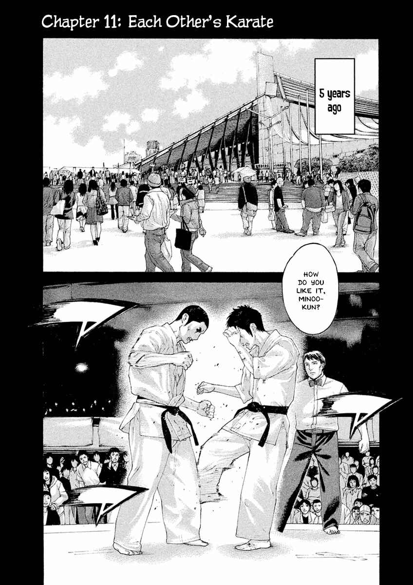 Page 1 Chapter 11 The Tale of Little Lords of Karate
