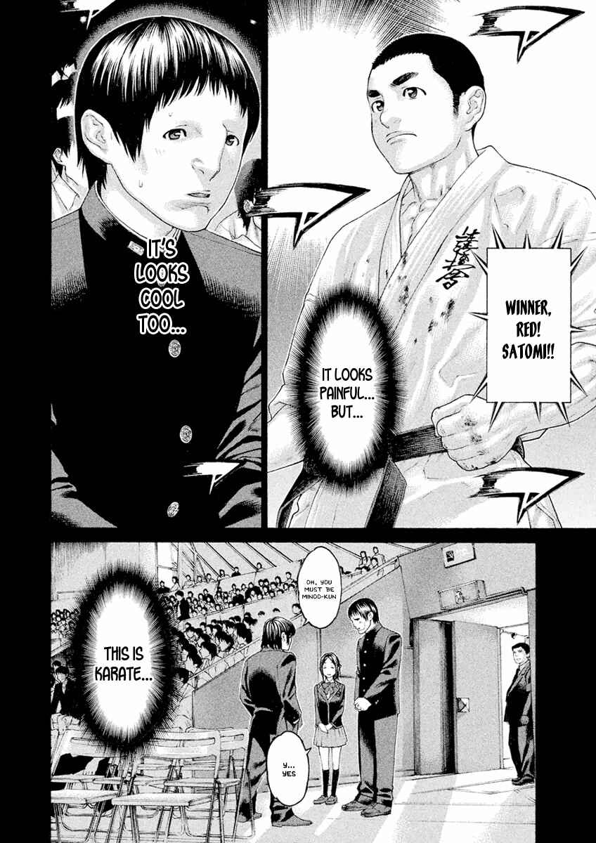 Page 4 Chapter 11 The Tale of Little Lords of Karate