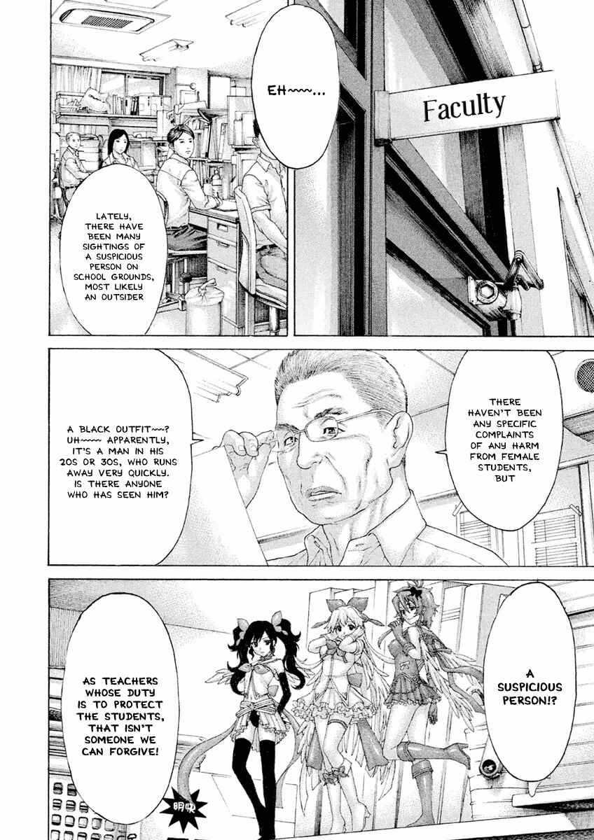 Page 4 Chapter 21 The Tale of Little Lords of Karate