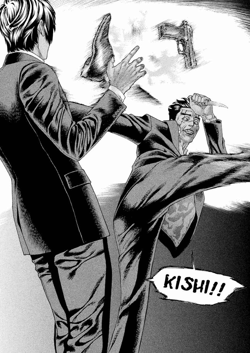 Page 10 Chapter 45 The Tale of Little Lords of Karate