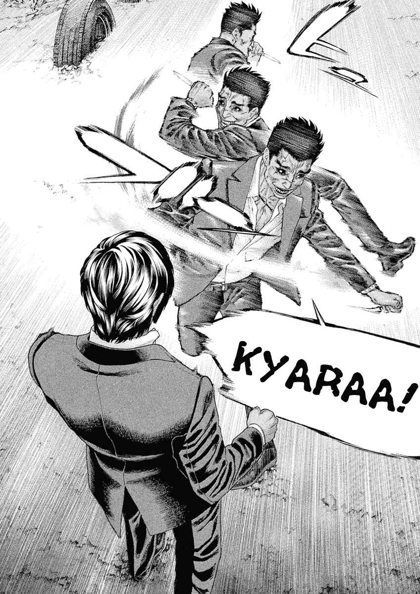 Page 11 Chapter 45 The Tale of Little Lords of Karate