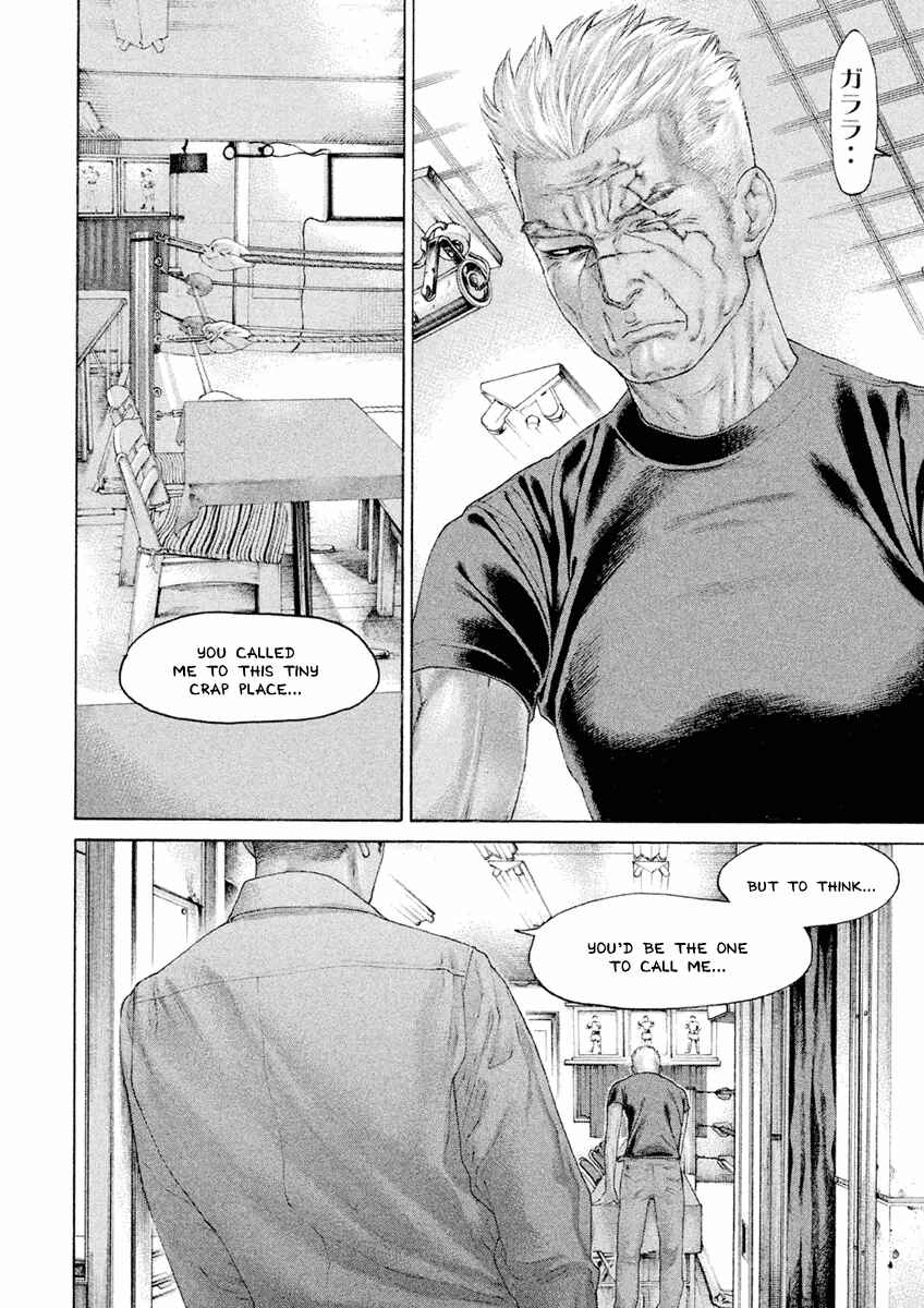 Page 16 Chapter 27 The Tale of Little Lords of Karate