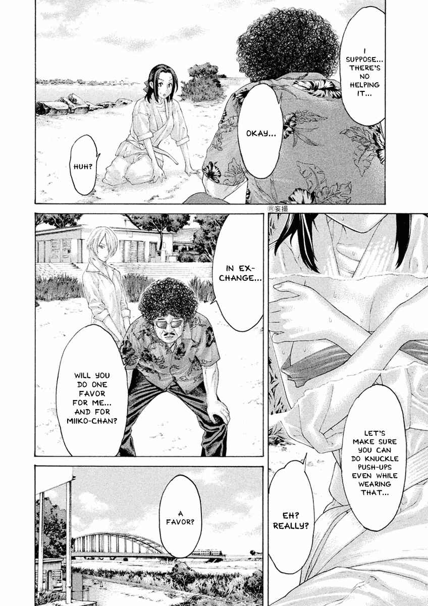 Page 12 Chapter 36 The Tale of Little Lords of Karate