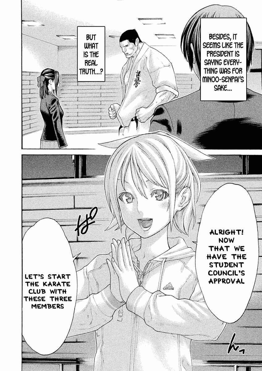 Page 14 Chapter 15 The Tale of Little Lords of Karate