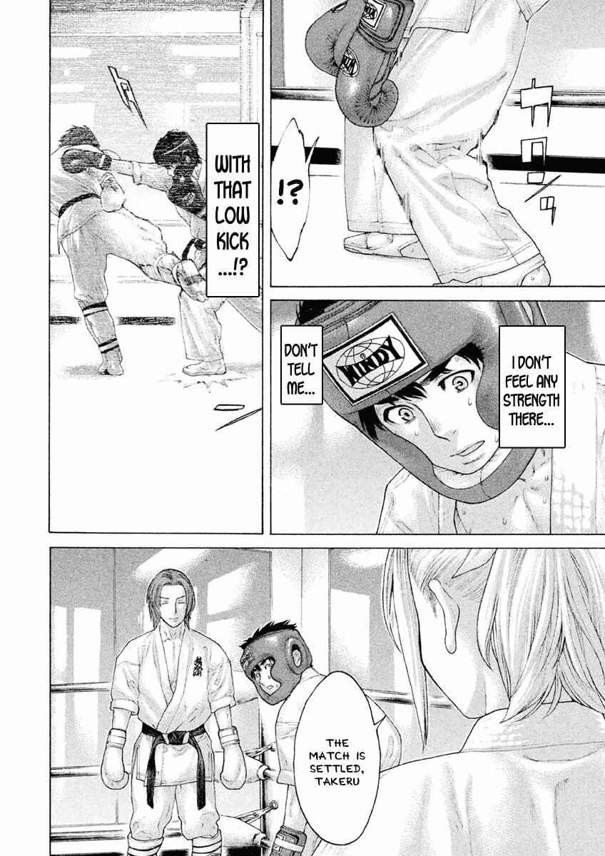 Page 2 Chapter 25 The Tale of Little Lords of Karate