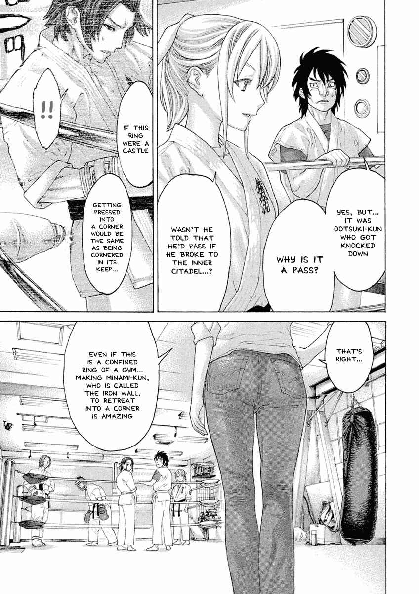 Page 5 Chapter 25 The Tale of Little Lords of Karate