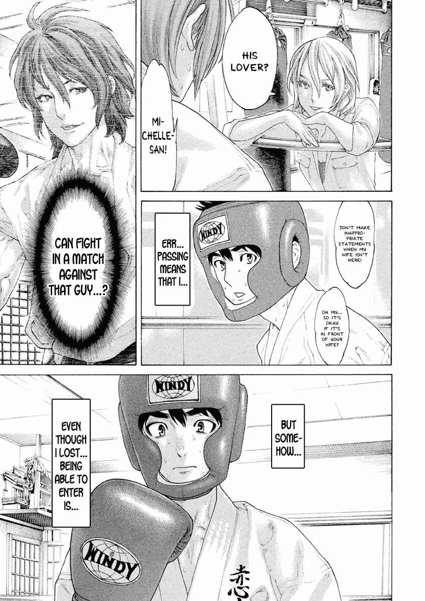 Page 7 Chapter 25 The Tale of Little Lords of Karate