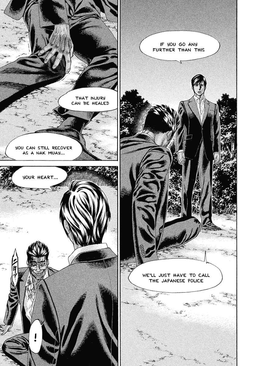 Page 11 Chapter 47 The Tale of Little Lords of Karate