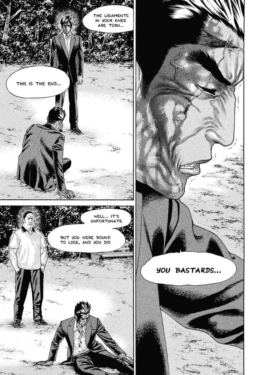 Page 7 Chapter 47 The Tale of Little Lords of Karate