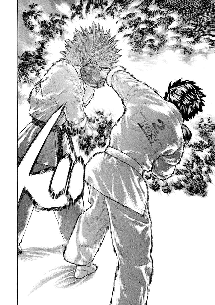 Page 10 Chapter 54 The Tale of Little Lords of Karate