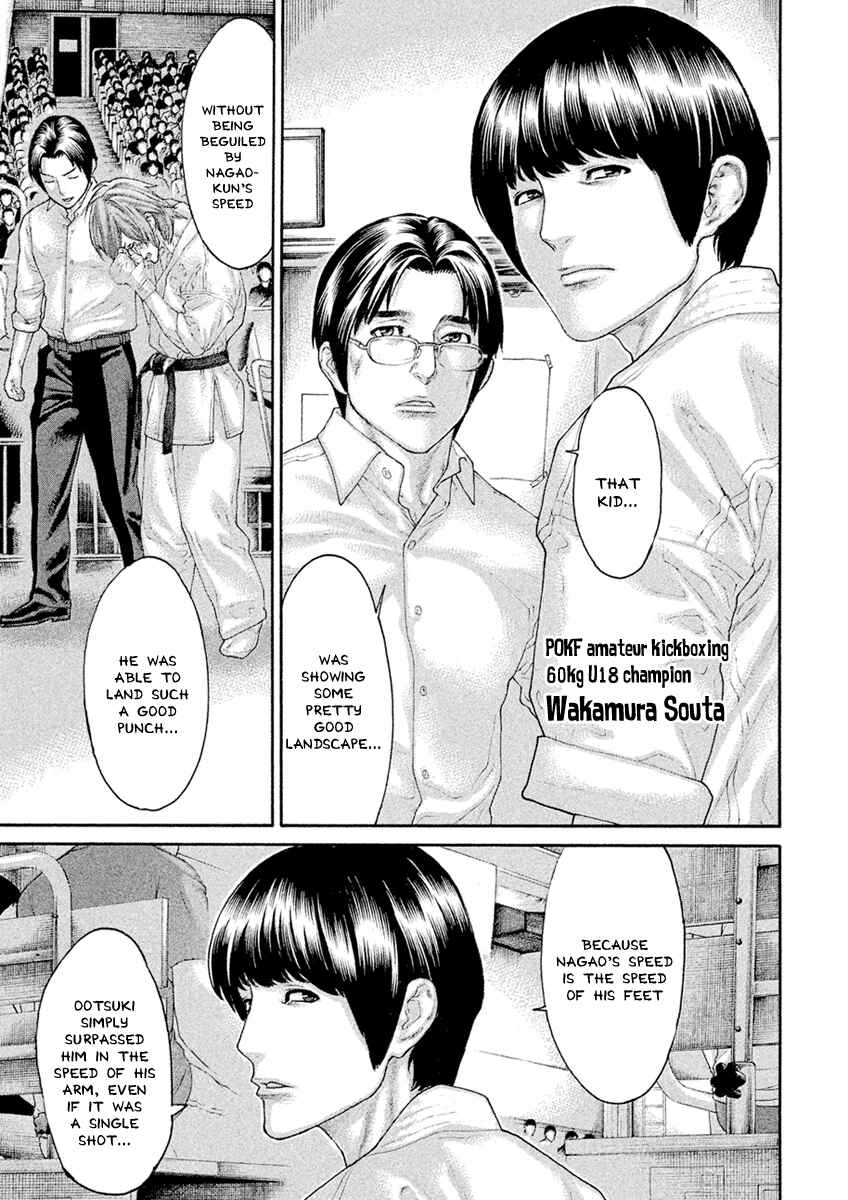 Page 15 Chapter 54 The Tale of Little Lords of Karate