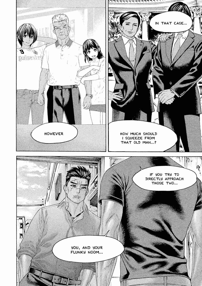 Page 10 Chapter 28 The Tale of Little Lords of Karate