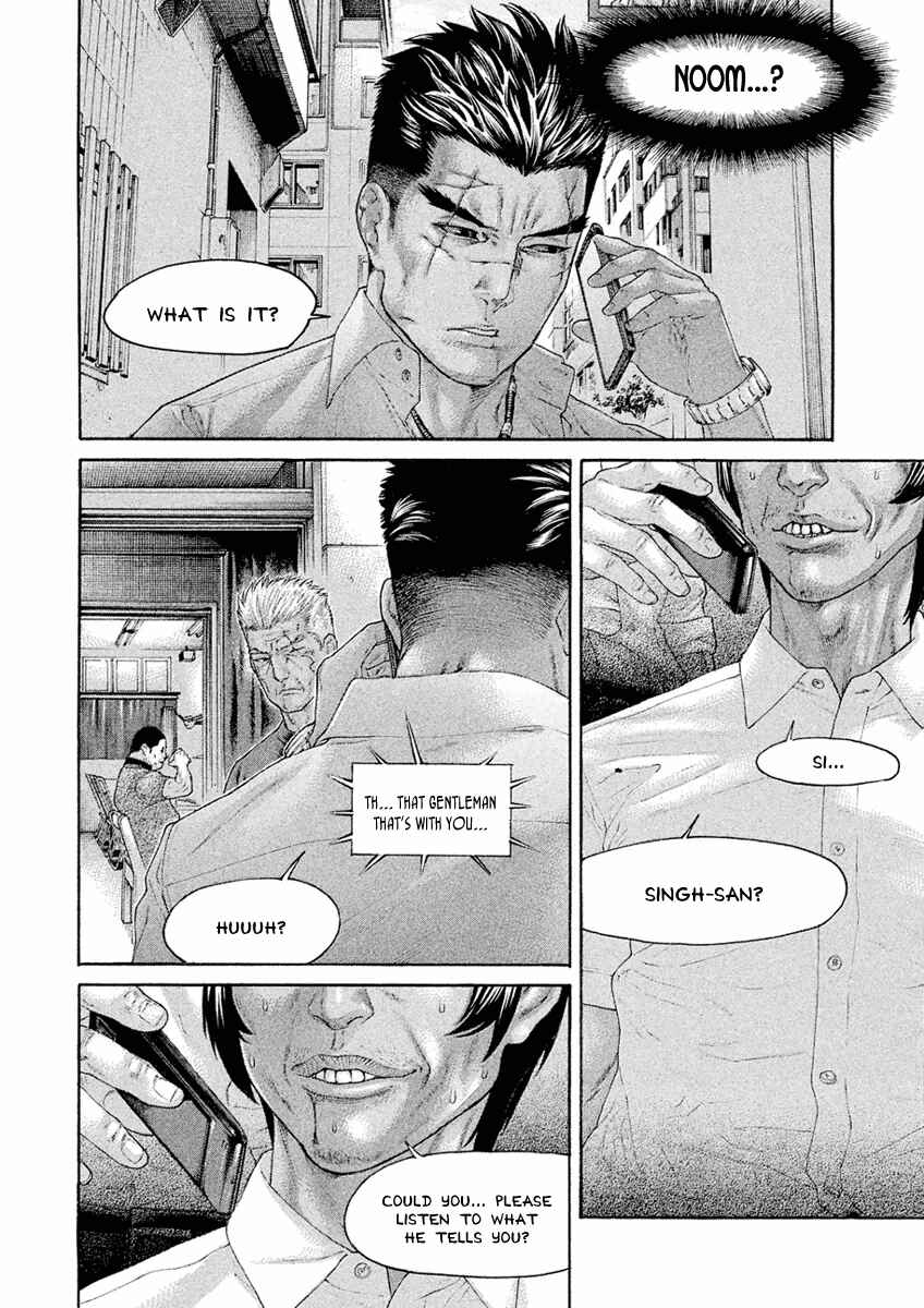 Page 18 Chapter 28 The Tale of Little Lords of Karate
