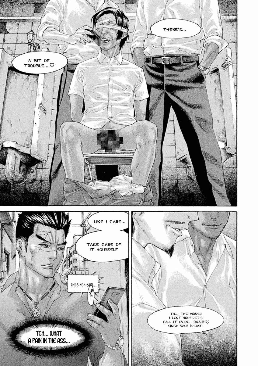 Page 19 Chapter 28 The Tale of Little Lords of Karate