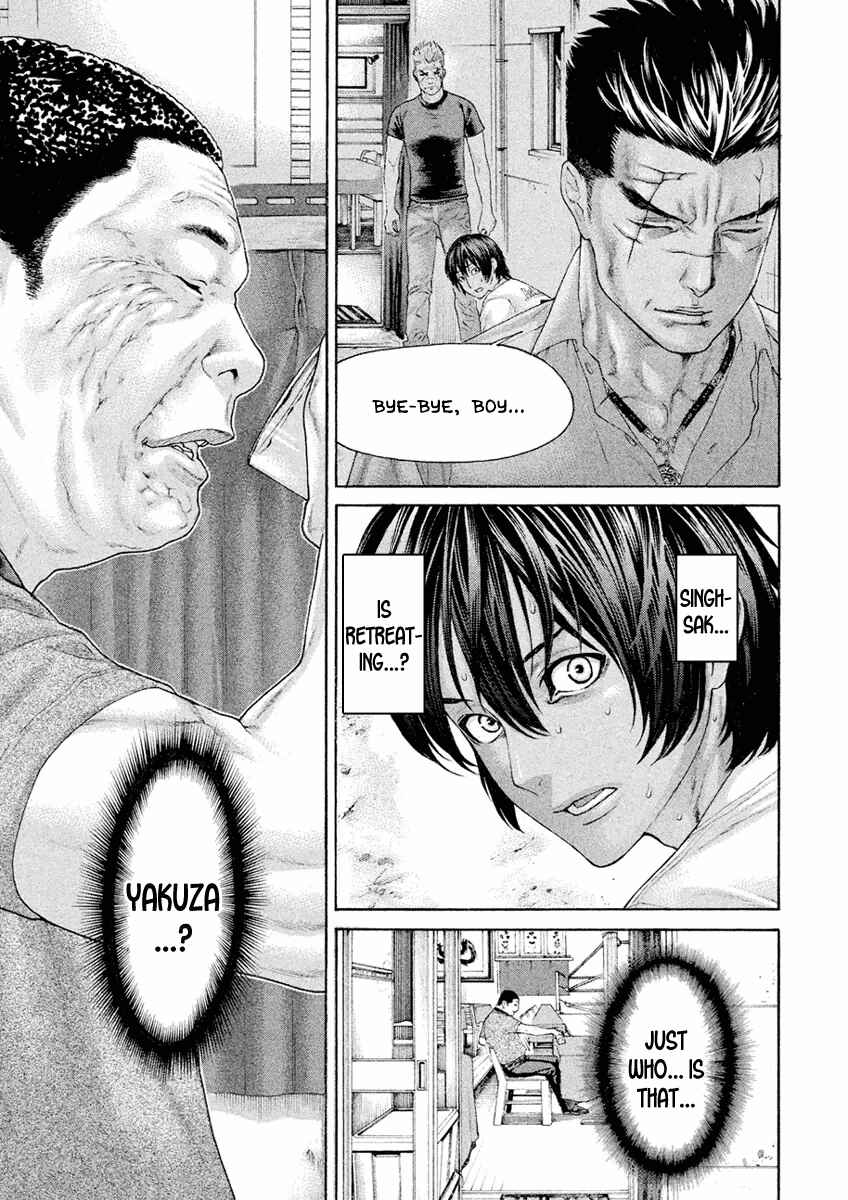 Page 21 Chapter 28 The Tale of Little Lords of Karate