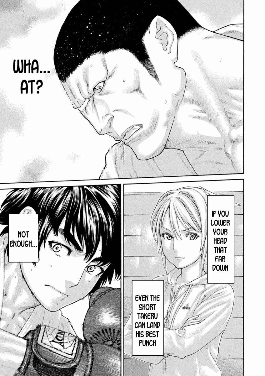 Page 15 Chapter 12 The Tale of Little Lords of Karate