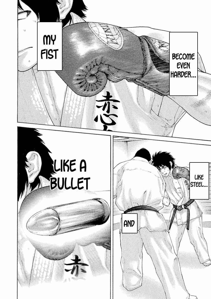 Page 16 Chapter 12 The Tale of Little Lords of Karate