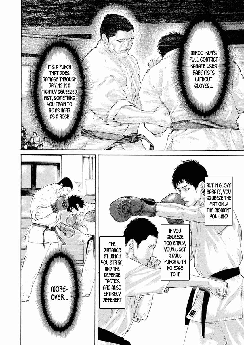 Page 4 Chapter 12 The Tale of Little Lords of Karate
