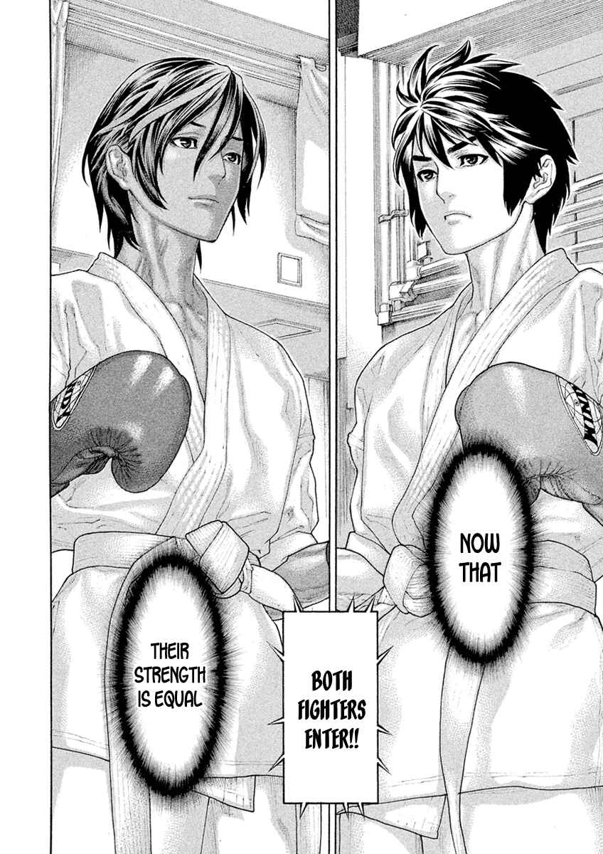 Page 16 Chapter 59 The Tale of Little Lords of Karate