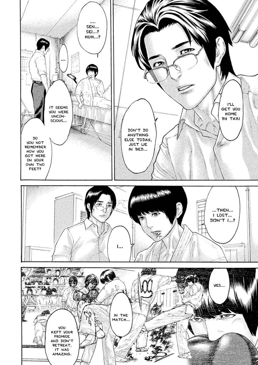 Page 4 Chapter 59 The Tale of Little Lords of Karate