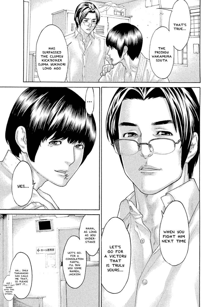 Page 7 Chapter 59 The Tale of Little Lords of Karate