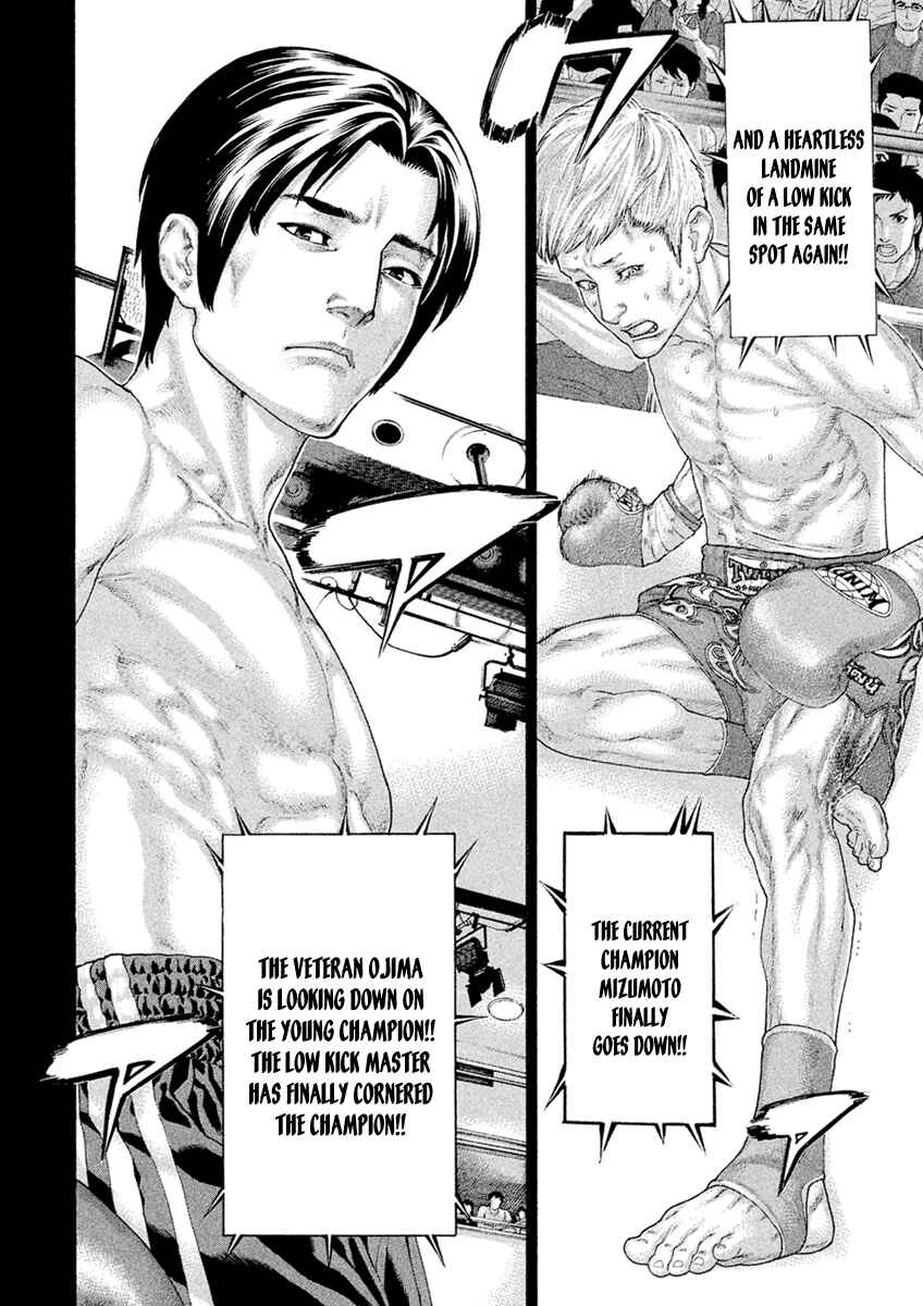 Page 2 Chapter 55 The Tale of Little Lords of Karate