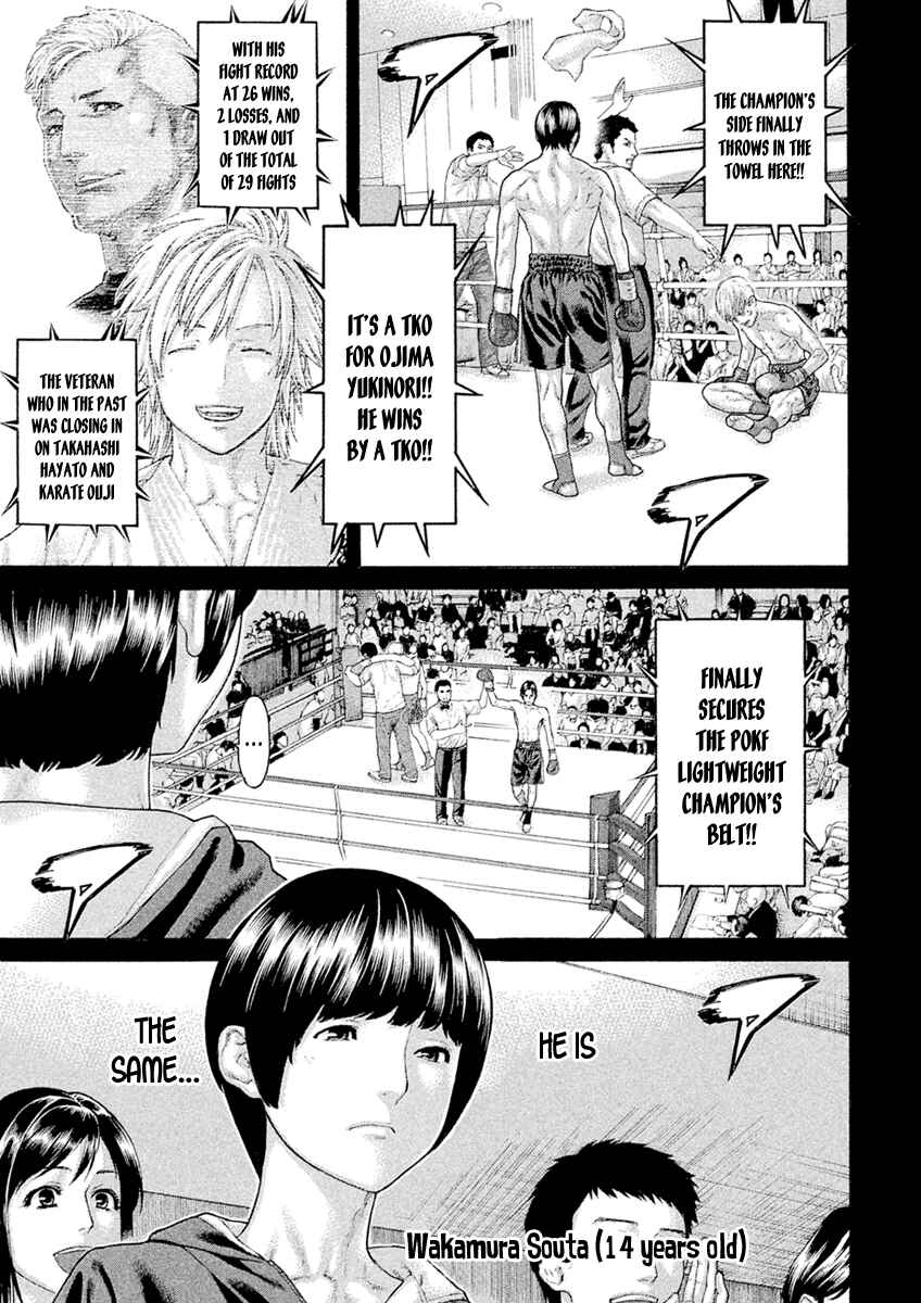 Page 3 Chapter 55 The Tale of Little Lords of Karate