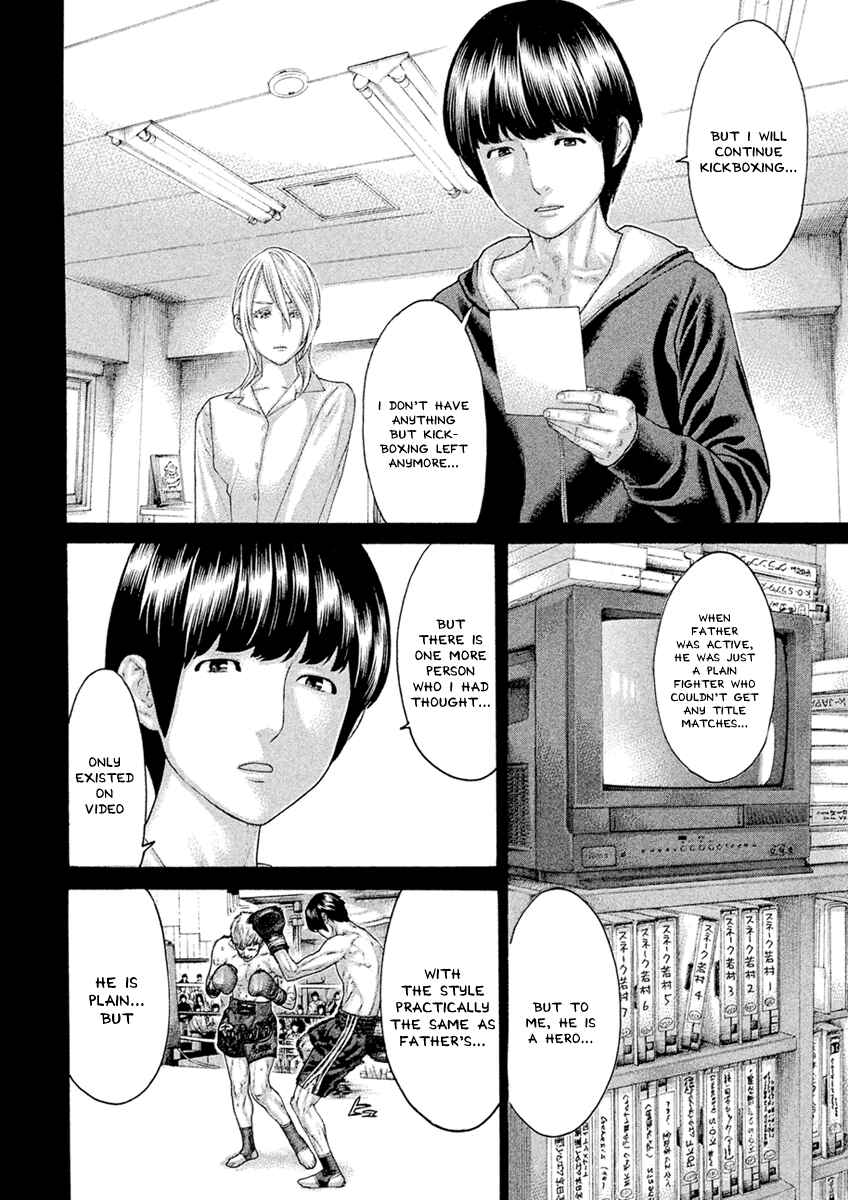 Page 8 Chapter 55 The Tale of Little Lords of Karate