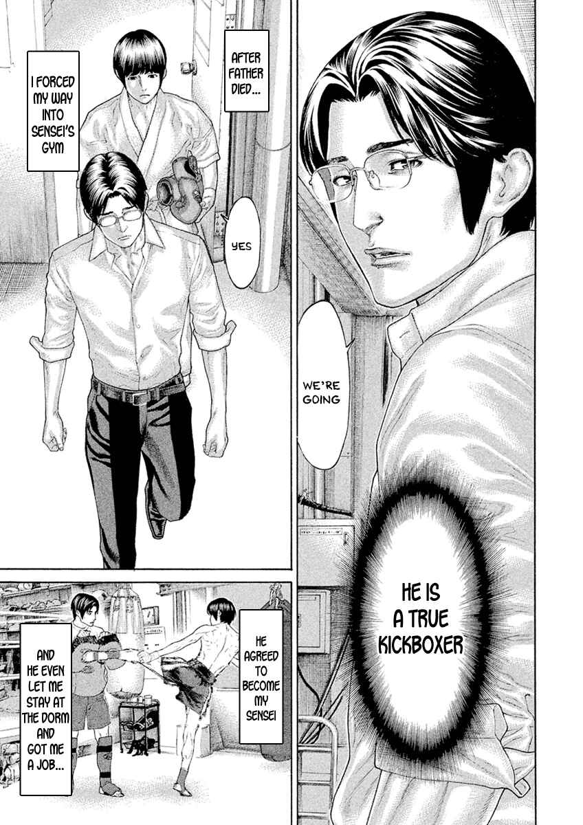 Page 9 Chapter 55 The Tale of Little Lords of Karate