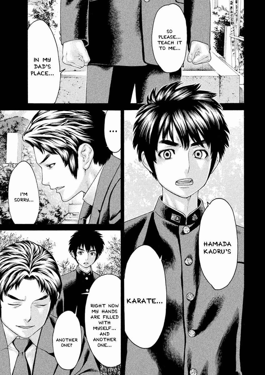 Page 15 Chapter 31 The Tale of Little Lords of Karate